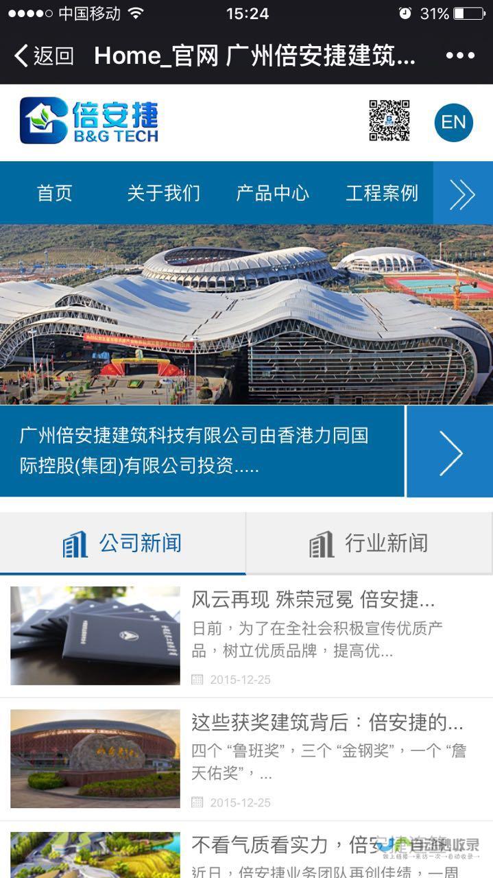广州APP开发外包：专业团队，定制方案，助您快速上线!