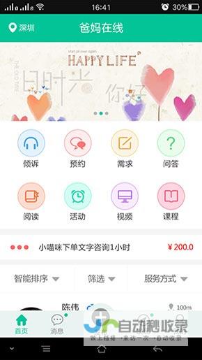 成都小程序开发价格详解：影响因素及如何控制成本