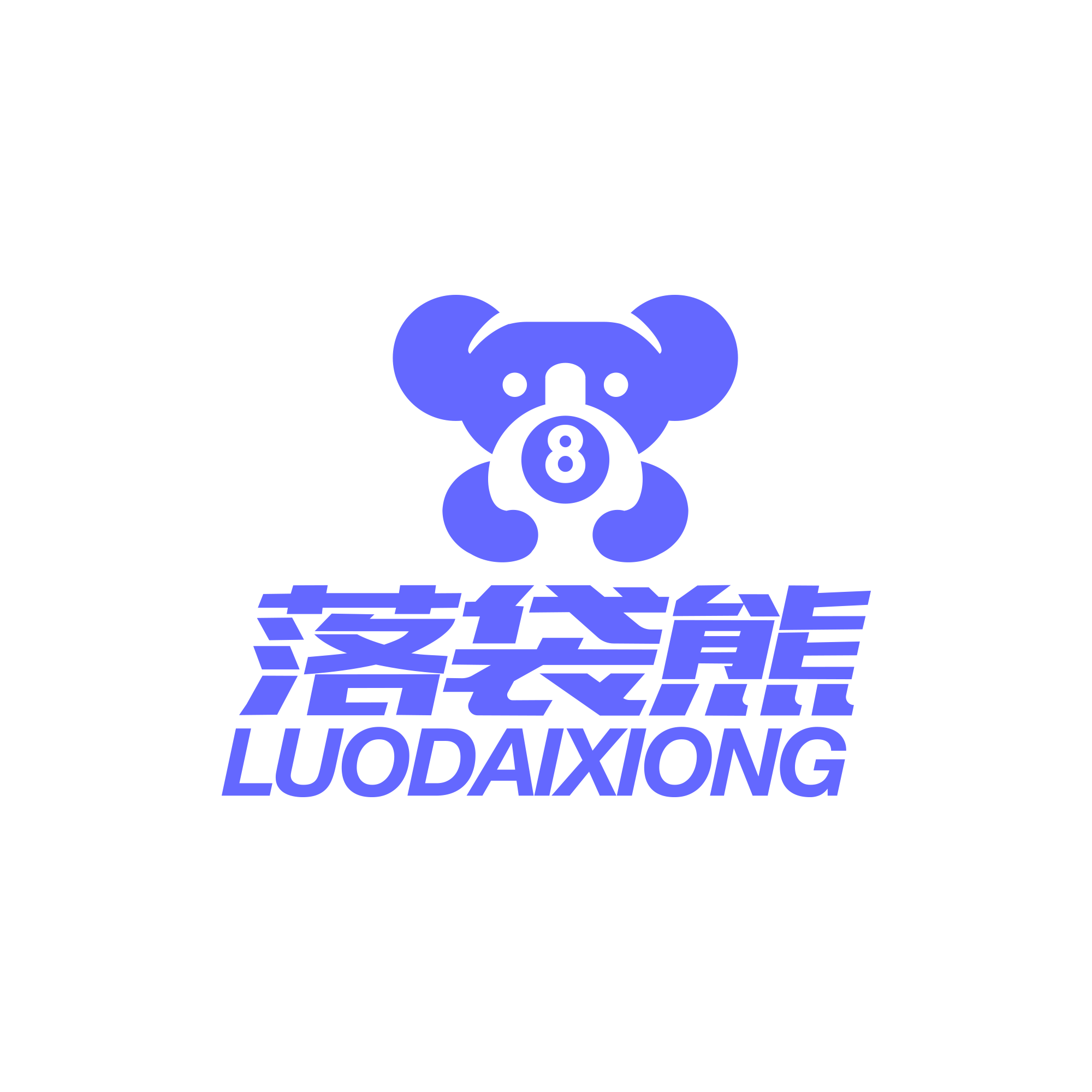 落袋熊运营系统