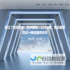制造业高端网站建设|新能源网站制作|工业自动化/智能制造高端网站开发公司-星凯