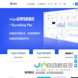 丽水市隆耀医药连锁有限公司