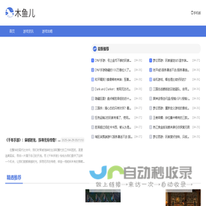 湖南作家网--网站首页