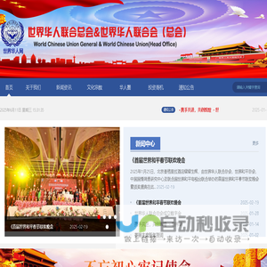 苍穹网--专业考研资讯信息平台
