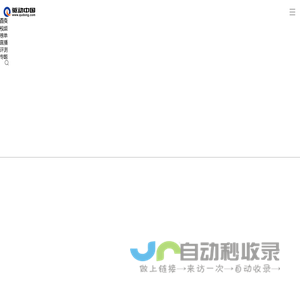 安雄科技-电信空间,双线空间,论坛空间,美国空间,特价空间,国外空间,网店空间,域名注册