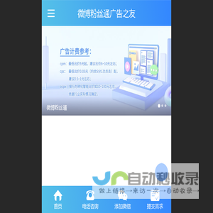 金智慧财税共享中心-注册公司_代理记账_商标注册_一站式创业服务平台