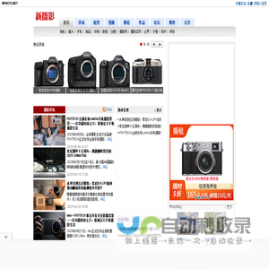 新摄影 - 摄影门户网站 nPhoto.net