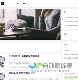 深圳市旭日财务咨询有限公司