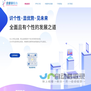 视频会议系统_POLYCOM_AMX_上海视频会议系统_宝利通-上海昆仑凯通通信科技有限公司