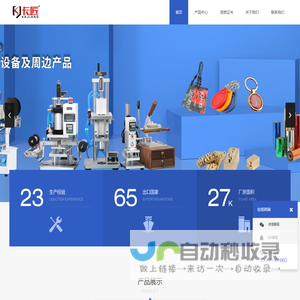 卡车e族