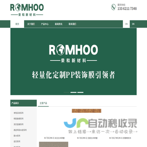 SFIEC 深圳市国际交流合作基金会