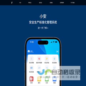 瑞加