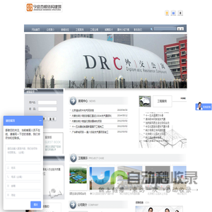 充气膜-北京膜结构-充气大棚,充气建筑-北京今盛杰膜结构科技有限公司
