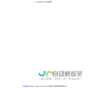 上海深屹网络科技有限公司