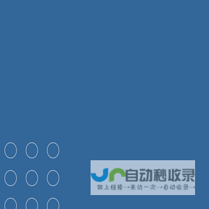 项目跟踪