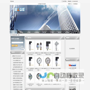 北京博朗宁科技有限公司-威卡压力变送器