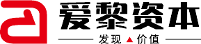 爱黎资本