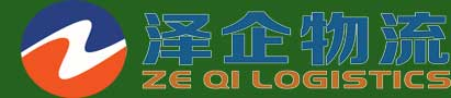 物流公司_上海物流公司-上海泽企物流有限公司