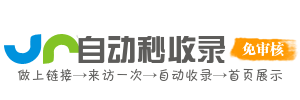 智达四海通途网址AI导航